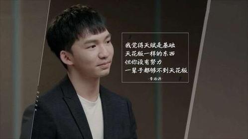 李好的家庭背景,李好家族的荣耀与传承